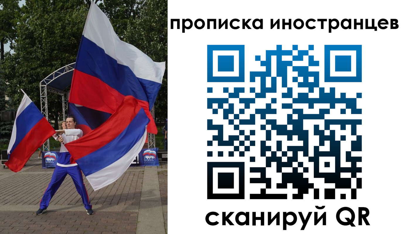 прописка от собственника в Кимрах