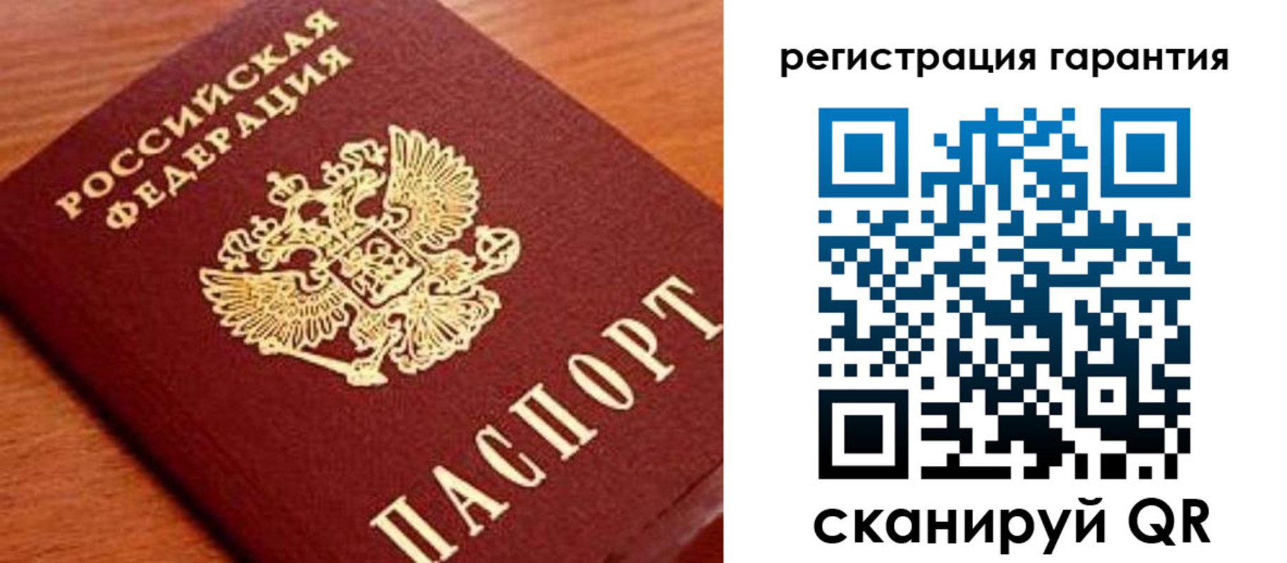 купить прописку в Кимрах