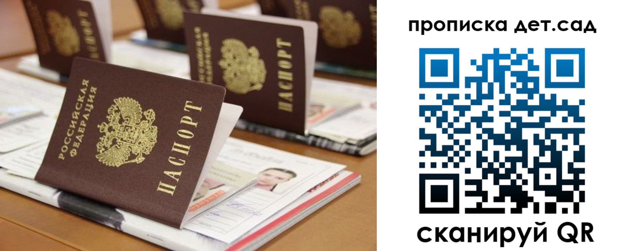 временная регистрация 2025 в Кимрах