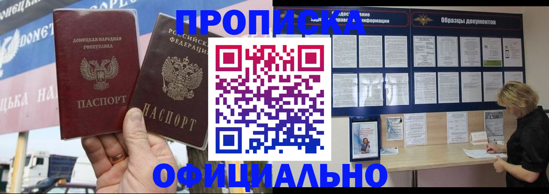 регистрация для школы в Кимрах